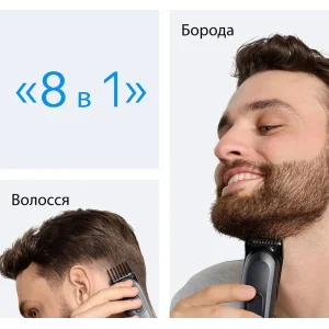 Триммер Braun AIO 3540 UA