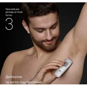 Триммер Braun BG 3500 UA