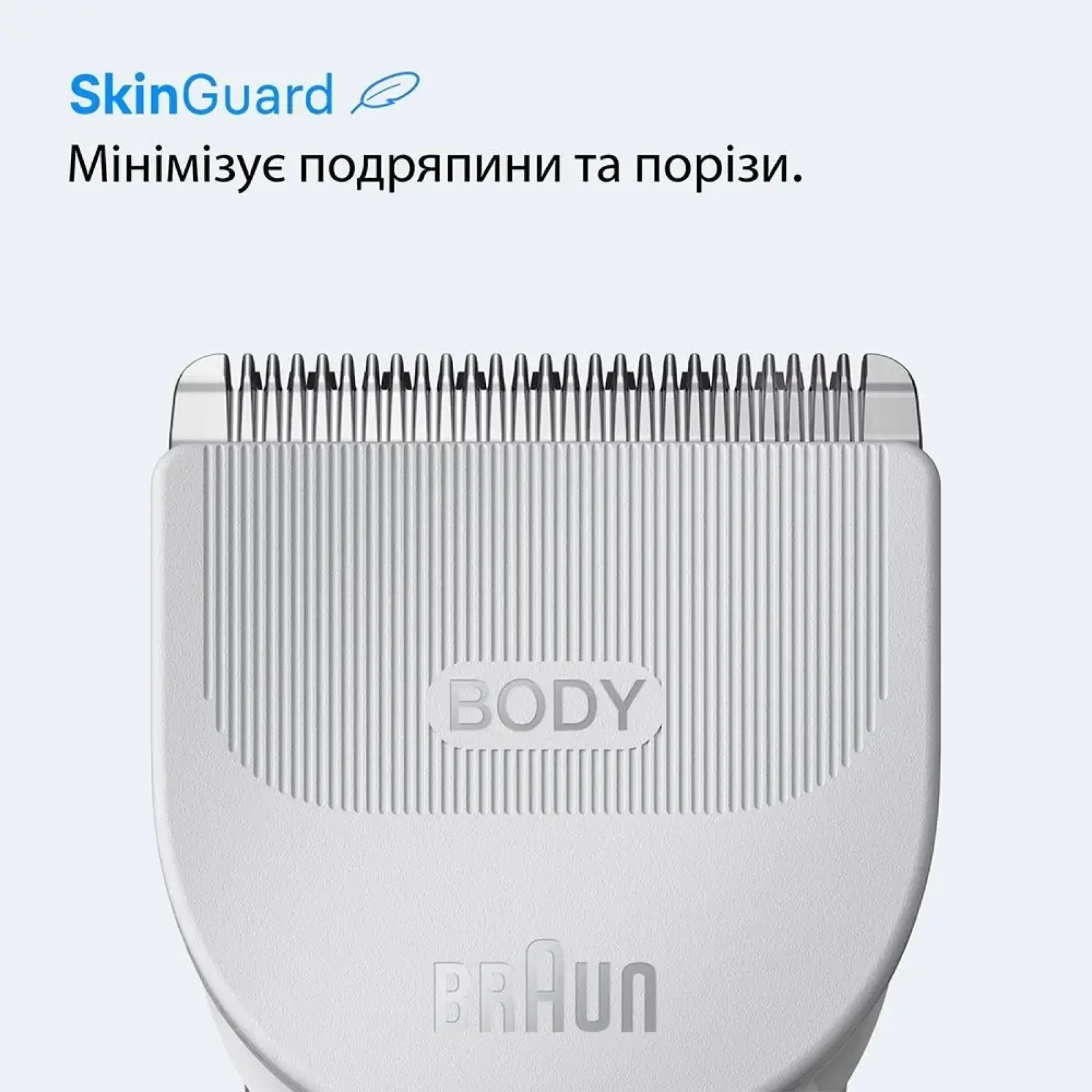 Триммер Braun BG 3500 UA