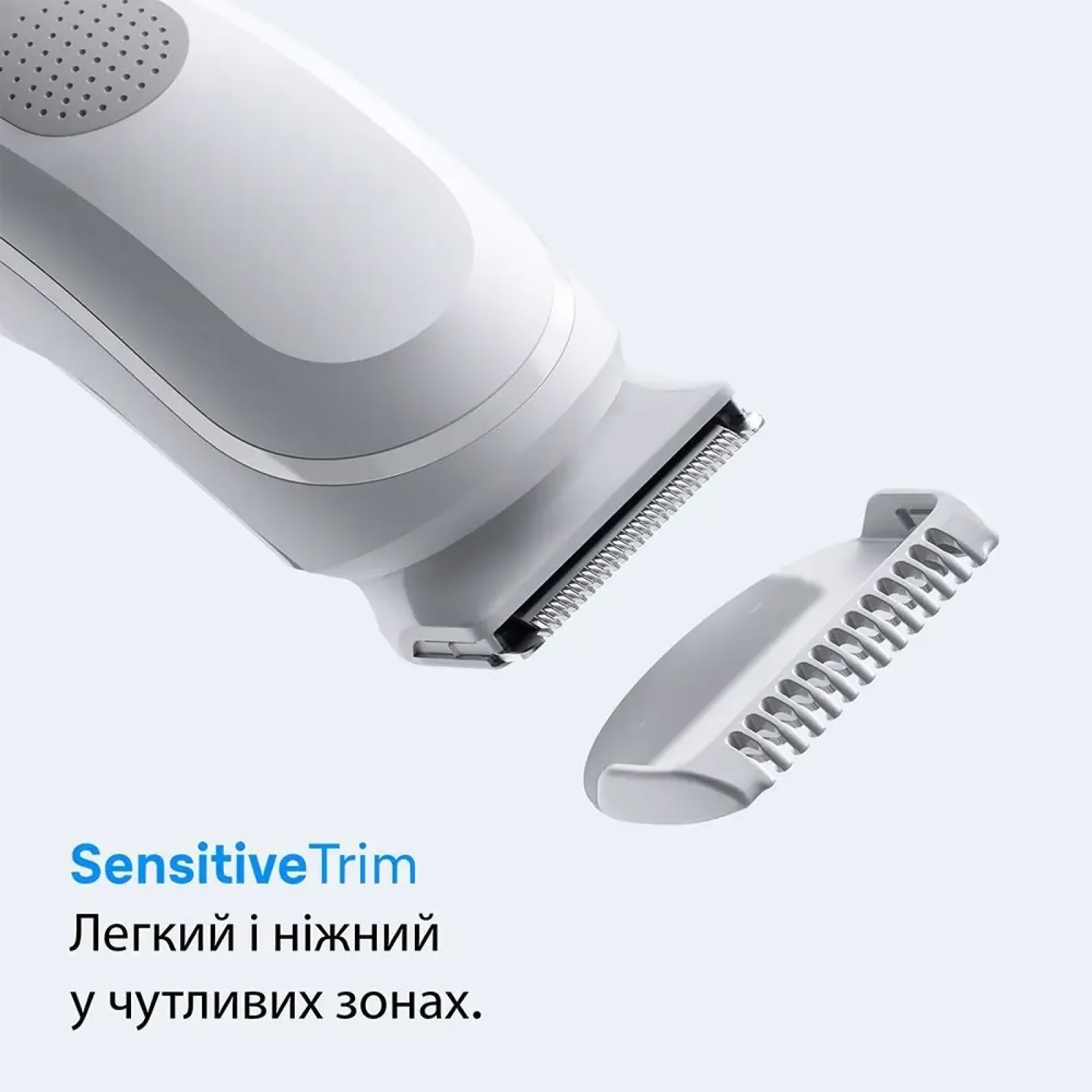 Триммер Braun BG 3500 UA