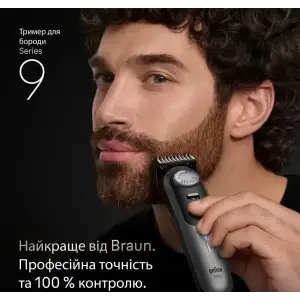 Триммер Braun BT 9520 UA