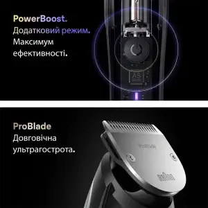 Триммер Braun BT 9520 UA