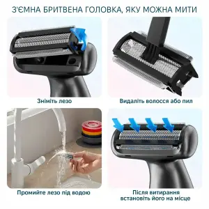 Триммер для тела Enchen A1 Grey UA