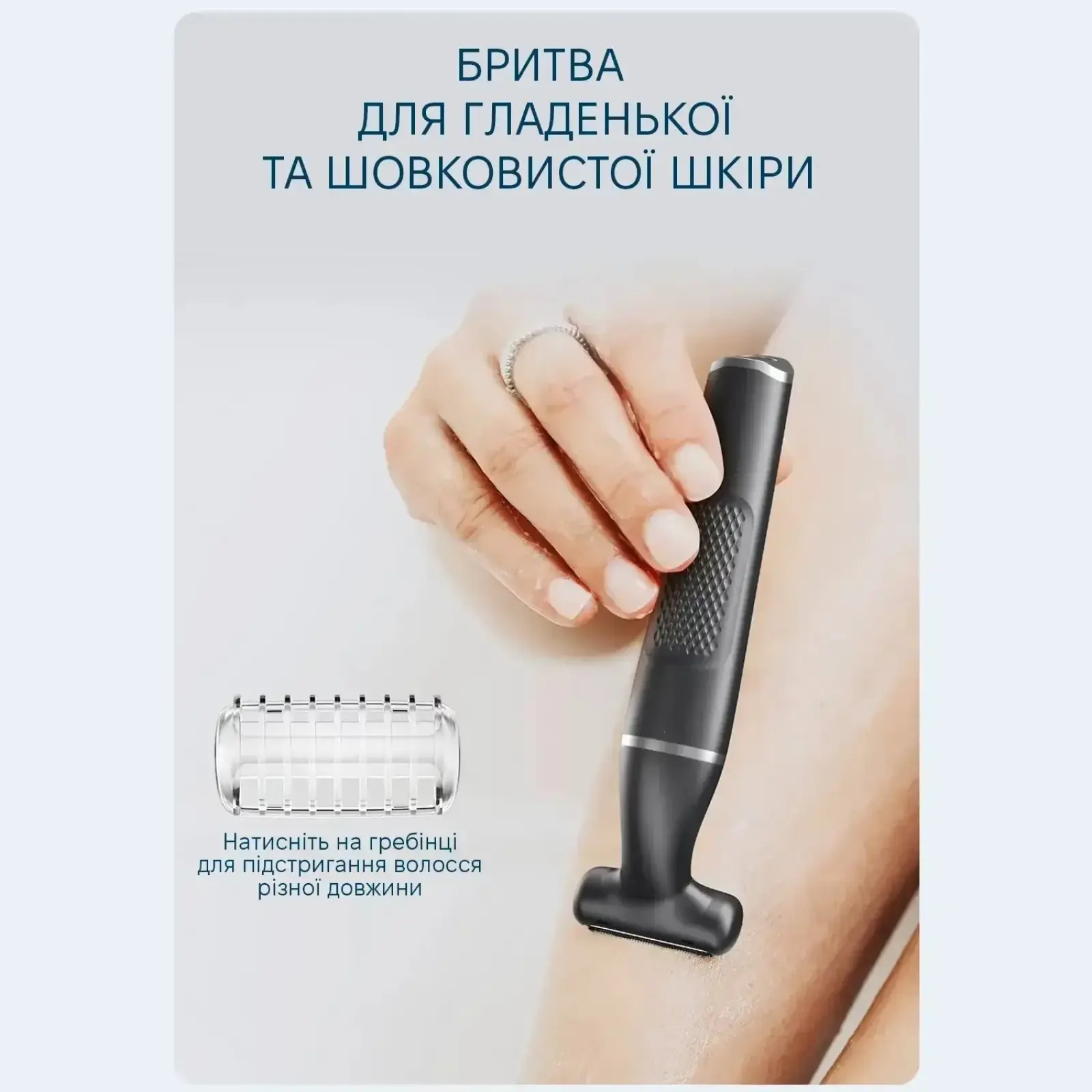 Триммер для тела Enchen A1 Grey UA