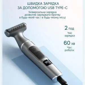 Триммер для тела Enchen A1 Grey UA