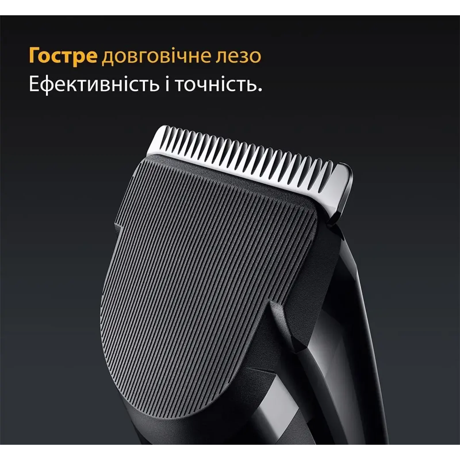 Машинка для стрижки Braun HC 5510 UA