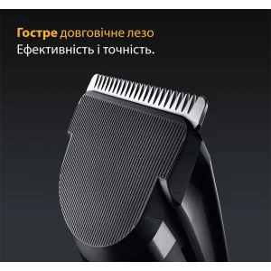 Машинка для стрижки Braun HC 5510 UA