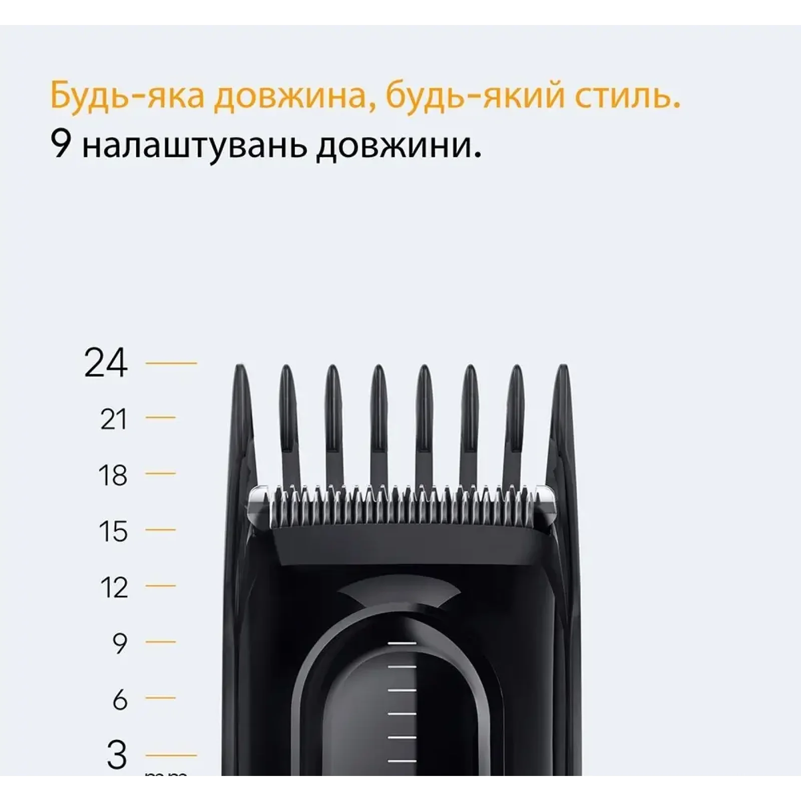 Машинка для стрижки Braun HC 5510 UA