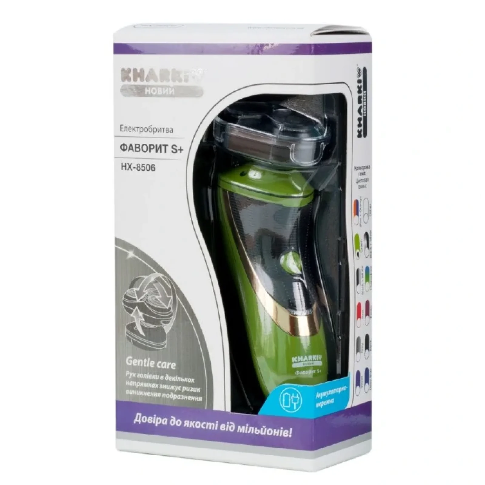 Электробритва Новый Харьков НХ-8526 Фаворит S Green