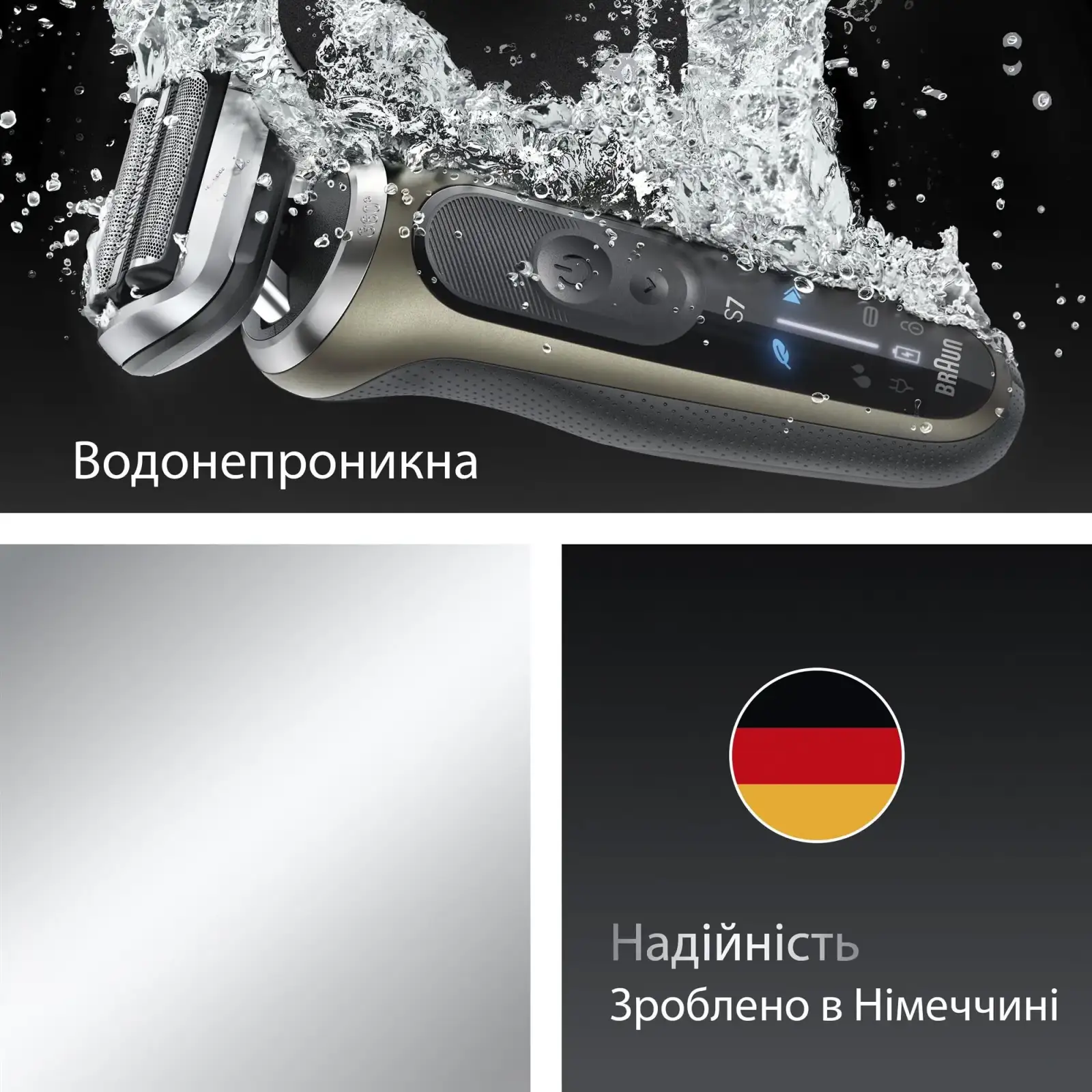 Електробритва Braun Series 7 72-C1200s UA