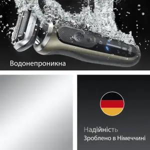 Електробритва Braun Series 7 72-C1200s UA
