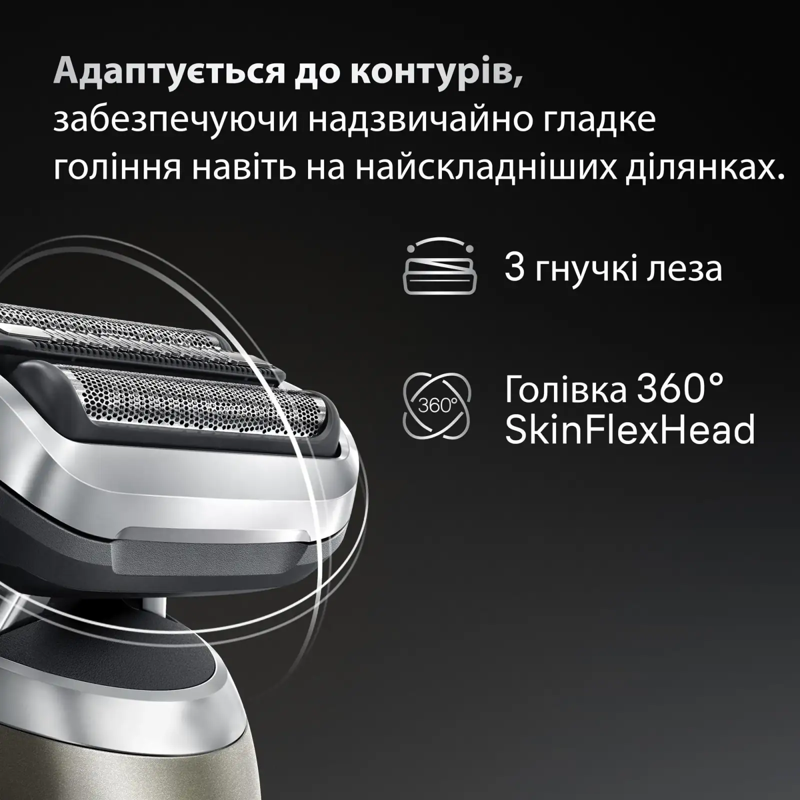 Електробритва Braun Series 7 72-C1200s UA