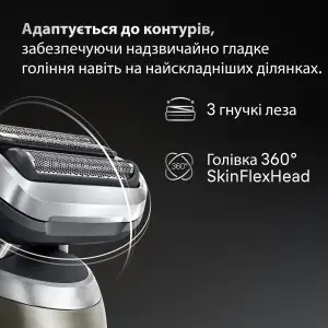 Електробритва Braun Series 7 72-C1200s UA