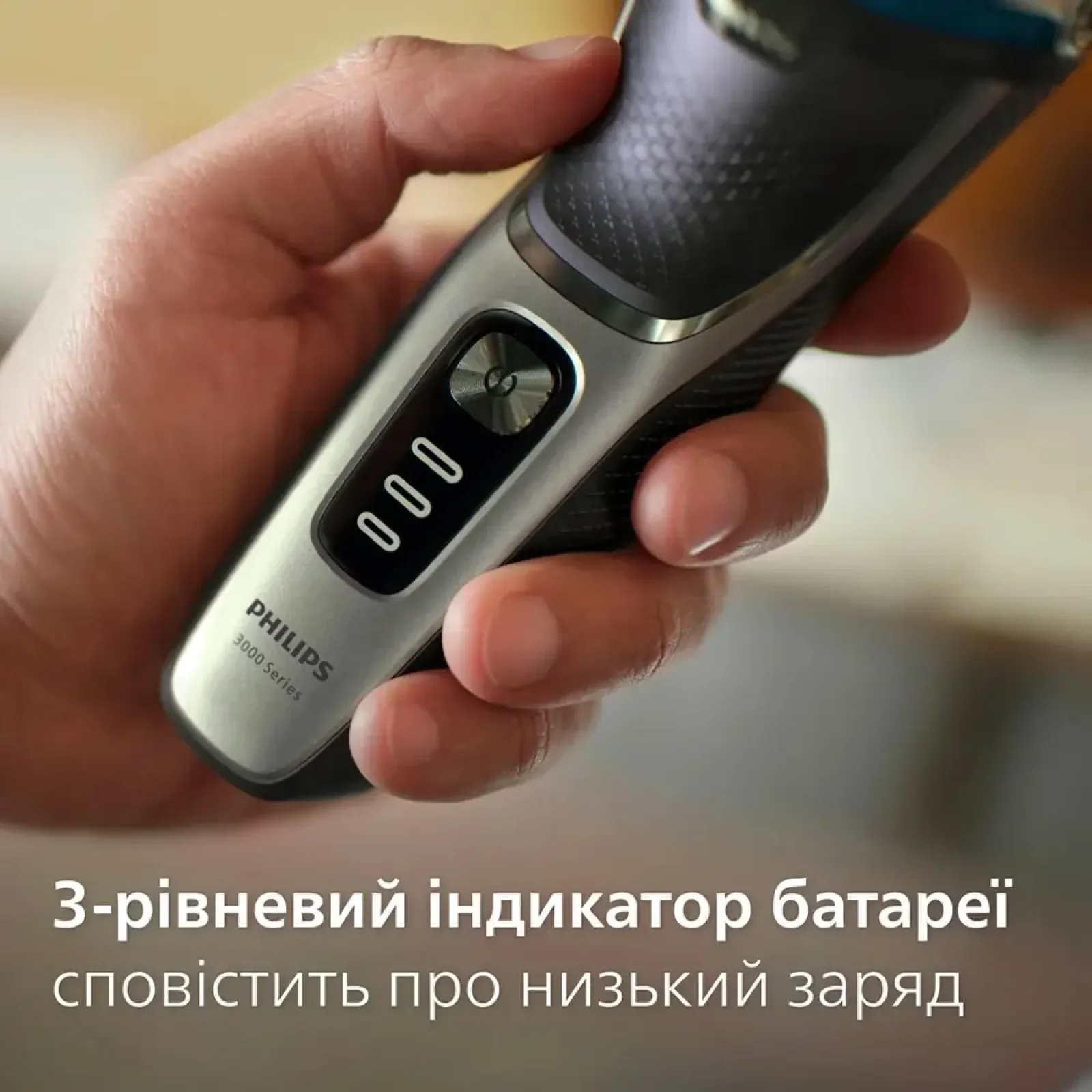 Електробритва Philips S3341/13 UA