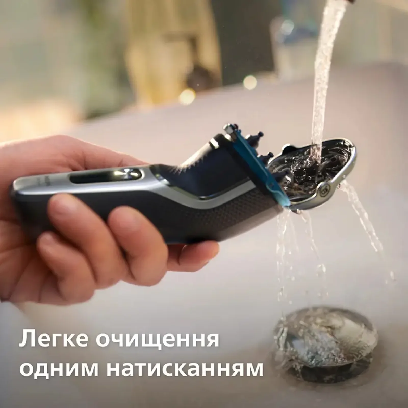 Електробритва Philips S3341/13 UA