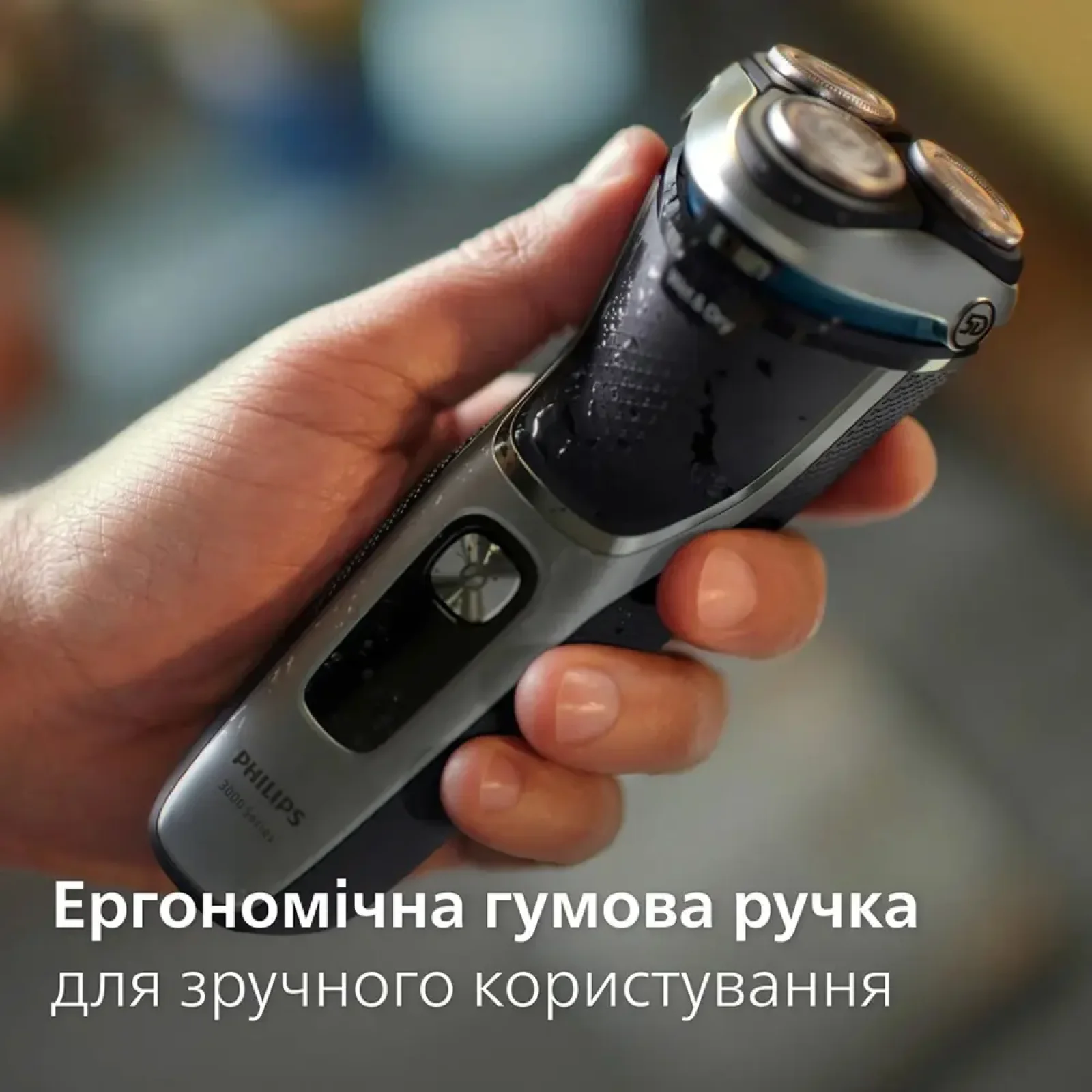 Електробритва Philips S3341/13 UA