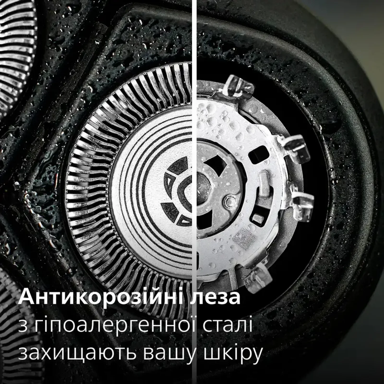 Електробритва Philips S3341/13 UA