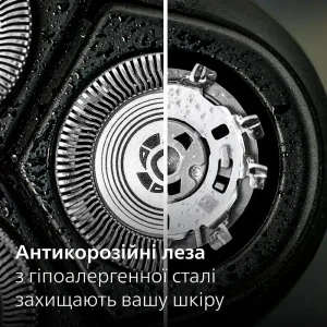 Електробритва Philips S3341/13 UA