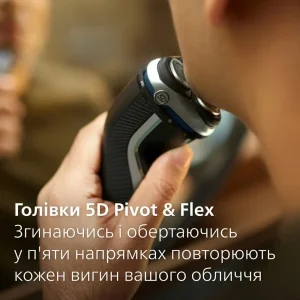 Електробритва Philips S3341/13 UA