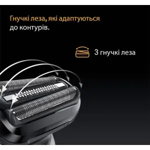Электробритва Braun Series 5 52-B1000s UA