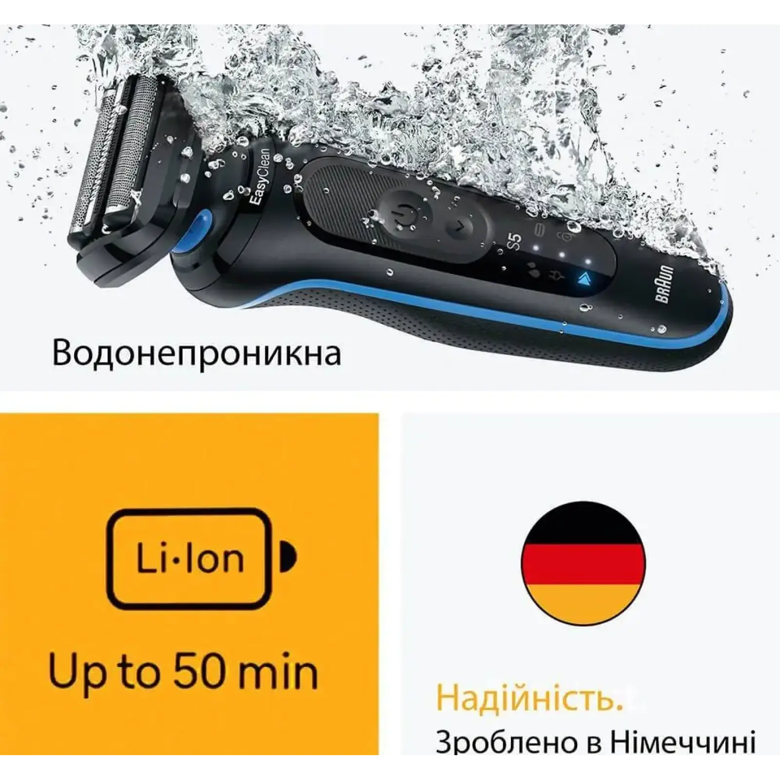 Электробритва Braun Series 5 52-B1000s UA