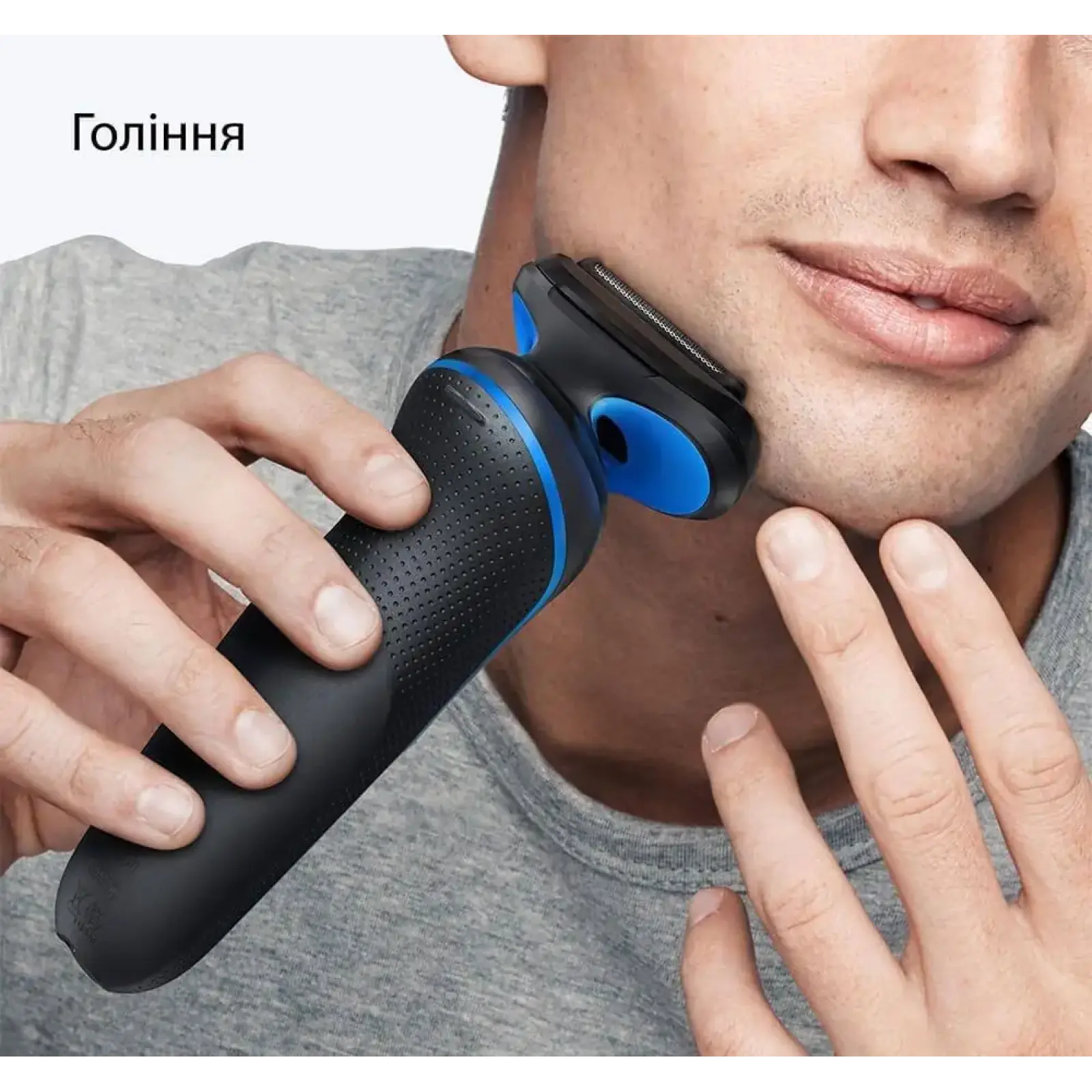 Электробритва Braun Series 5 52-B1000s UA