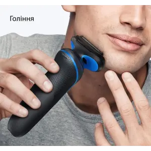 Электробритва Braun Series 5 52-B1000s UA