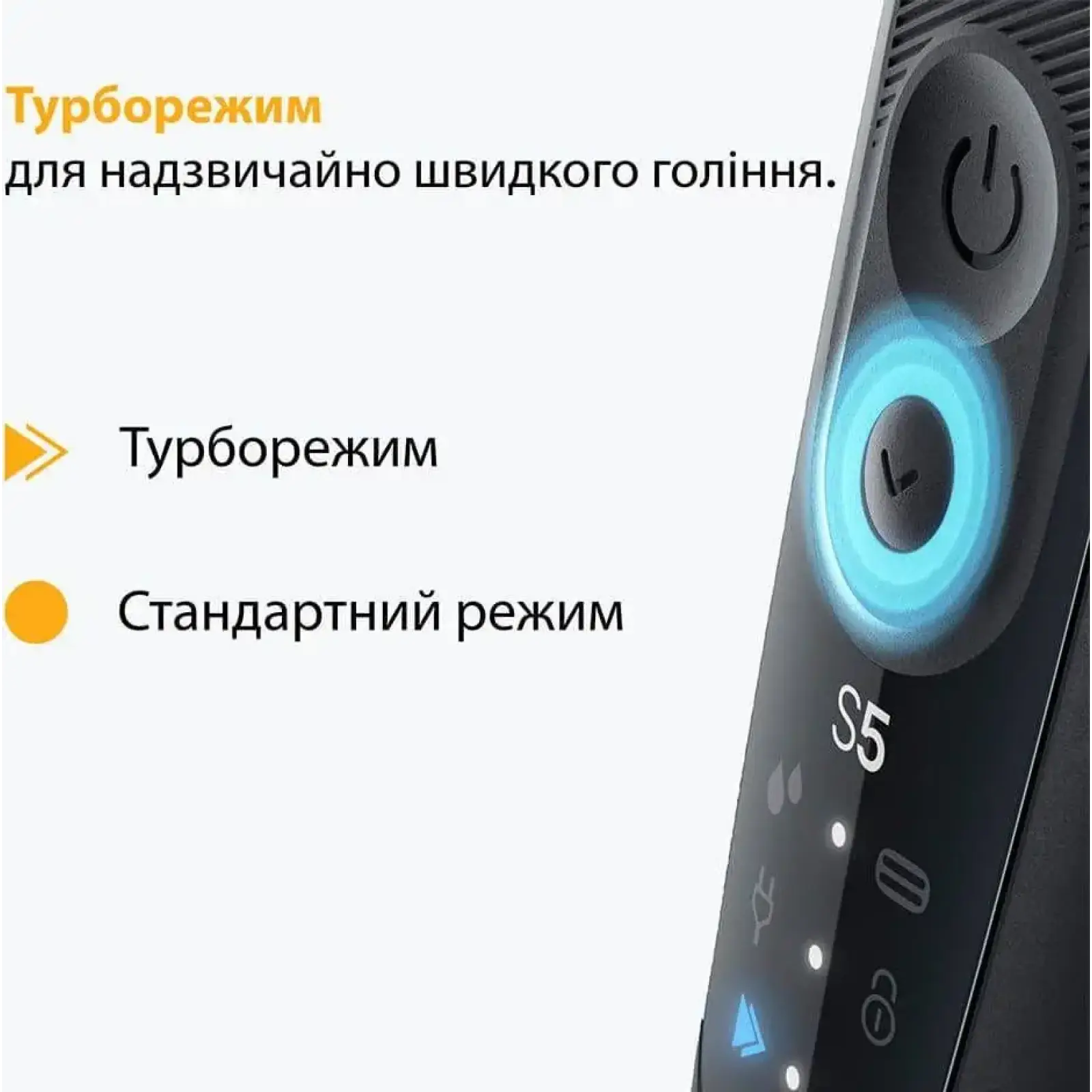 Электробритва Braun Series 5 52-B1000s UA