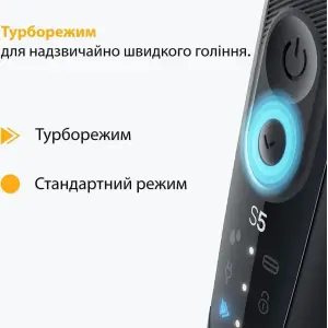 Электробритва Braun Series 5 52-B1000s UA