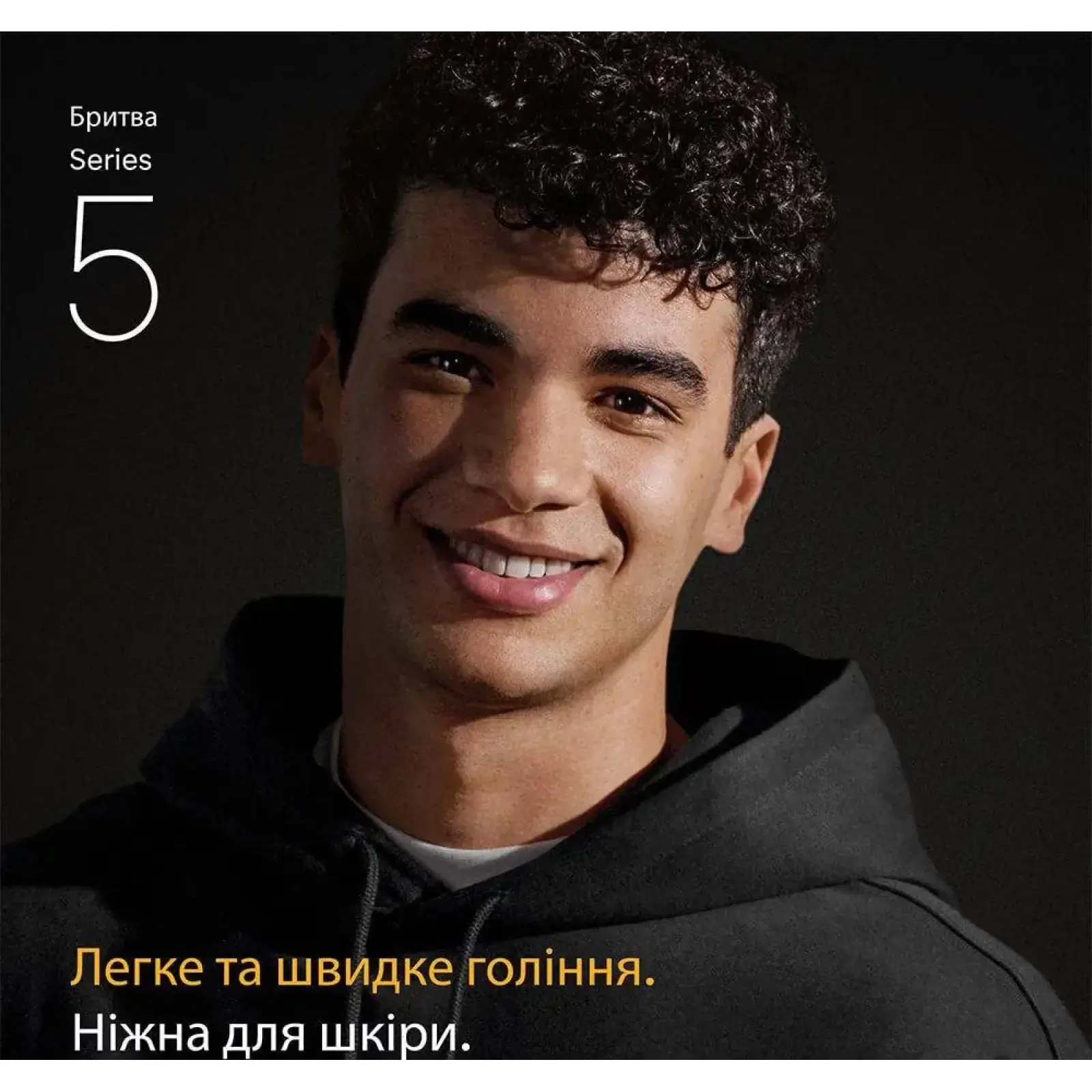 Электробритва Braun Series 5 52-B1000s UA