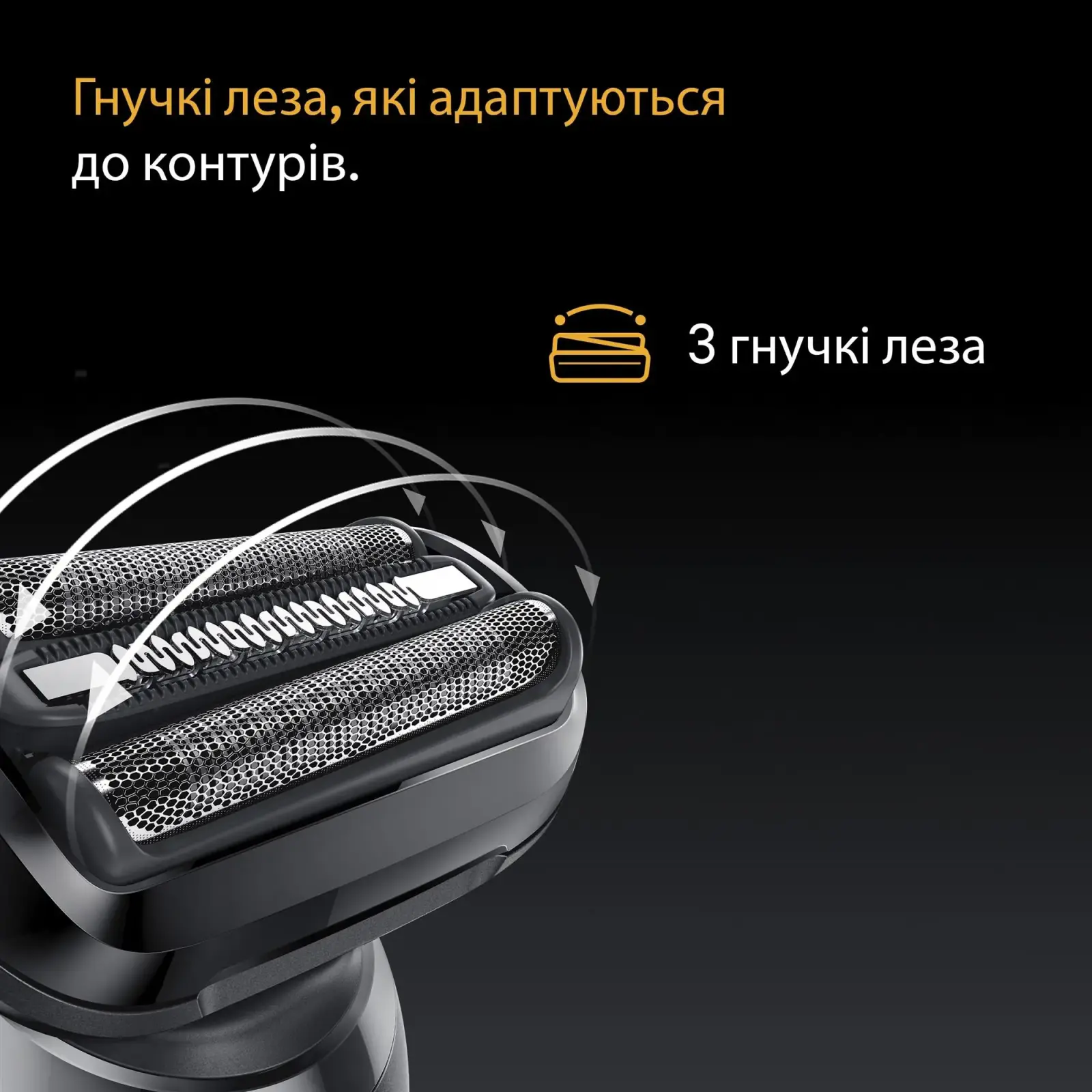 Электробритва Braun Series 5 52-B1650s UA