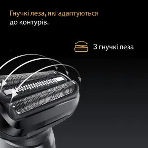Электробритва Braun Series 5 52-B1650s UA