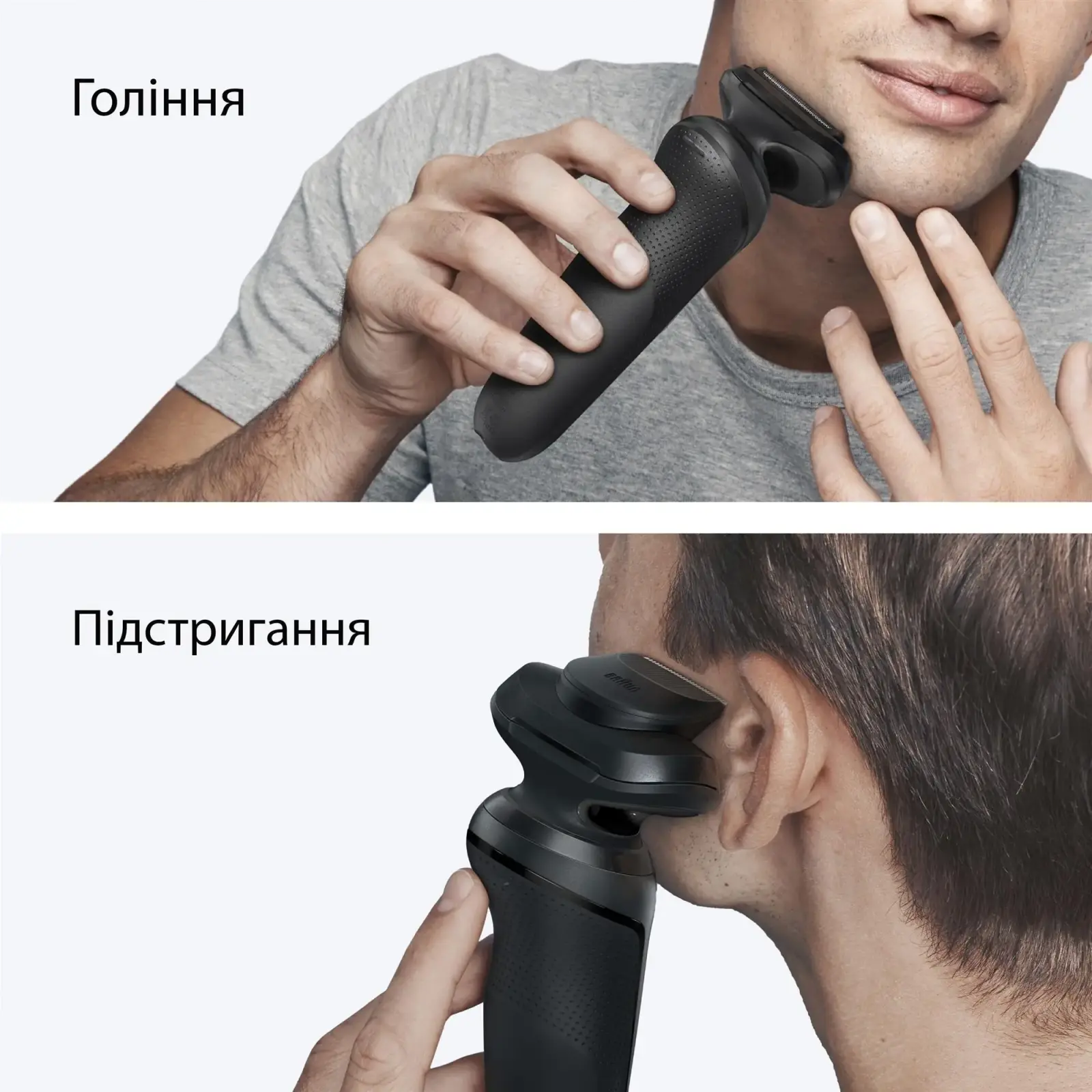 Электробритва Braun Series 5 52-N1200s UA