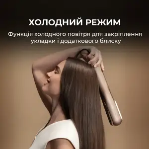 Випрямляч для волосся Cecotec AirLisse 2in1 ForceDry Champagne (A01_EU01_111302) UA