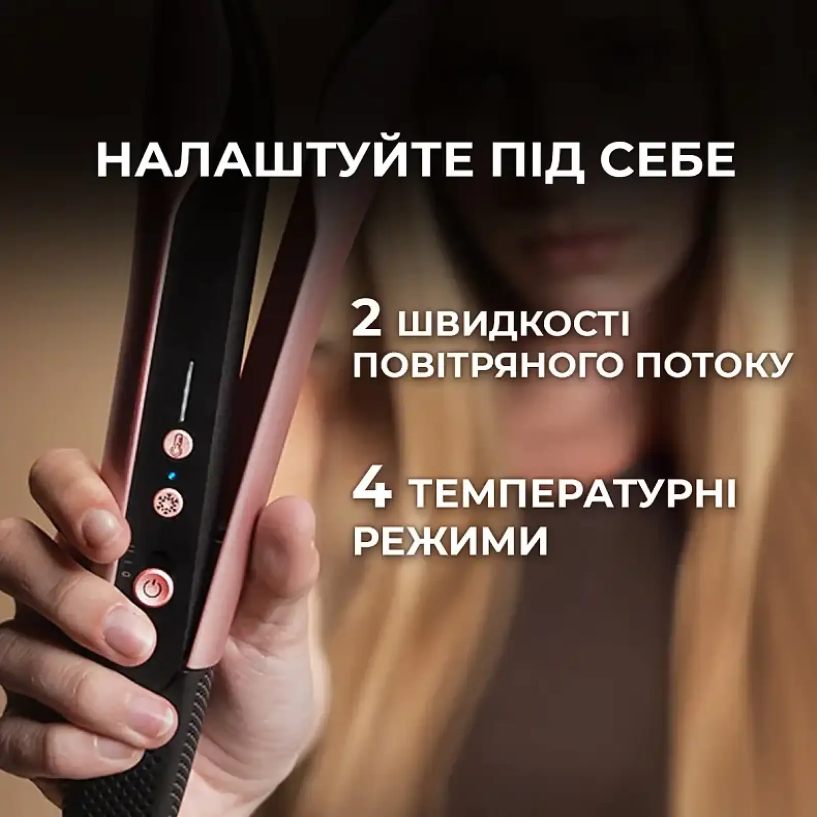 Випрямляч для волосся Cecotec AirLisse 2in1 ForceDry Champagne (A01_EU01_111302) UA