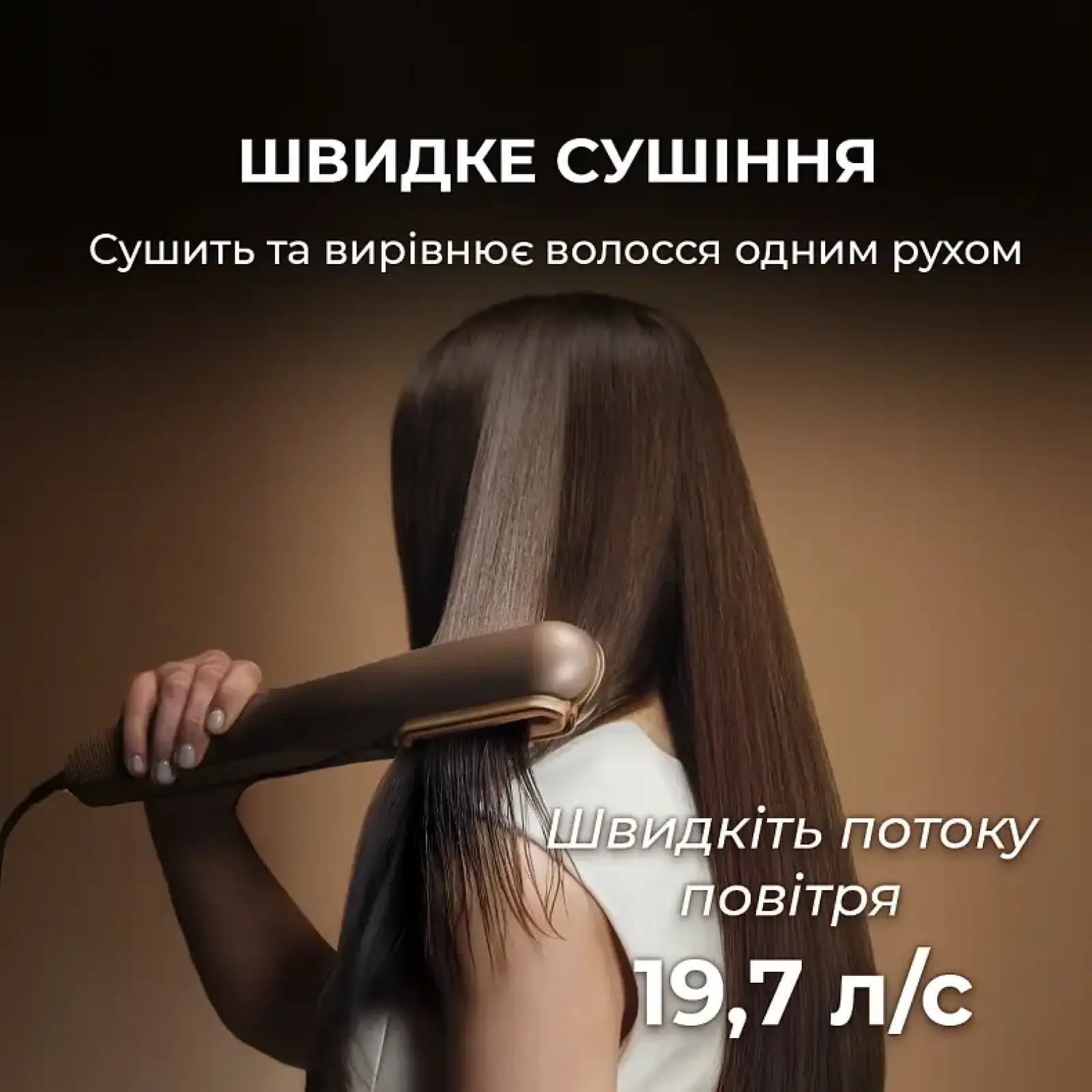 Випрямляч для волосся Cecotec AirLisse 2in1 ForceDry Champagne (A01_EU01_111302) UA