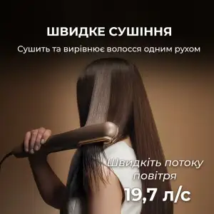 Випрямляч для волосся Cecotec AirLisse 2in1 ForceDry Champagne (A01_EU01_111302) UA