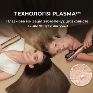 Випрямляч для волосся Cecotec AirLisse 2in1 ForceDry Champagne (A01_EU01_111302) UA