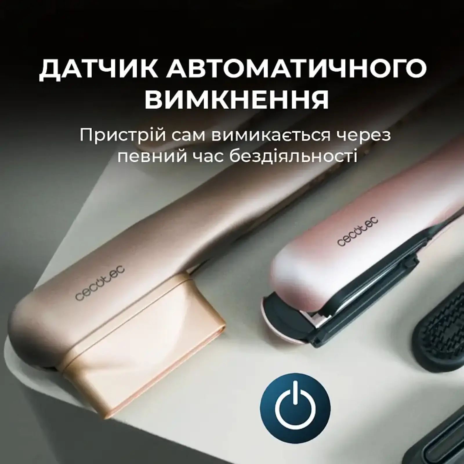 Випрямляч для волосся Cecotec AirLisse 2in1 ForceDry Champagne (A01_EU01_111302) UA