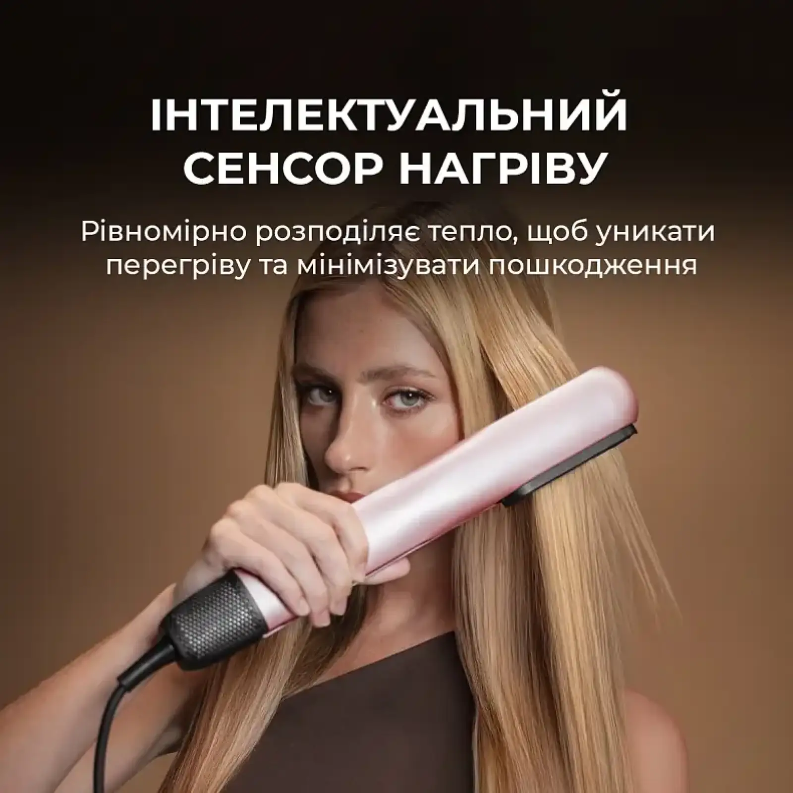Випрямляч для волосся Cecotec AirLisse 2in1 ForceDry Champagne (A01_EU01_111302) UA