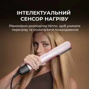 Випрямляч для волосся Cecotec AirLisse 2in1 ForceDry Champagne (A01_EU01_111302) UA