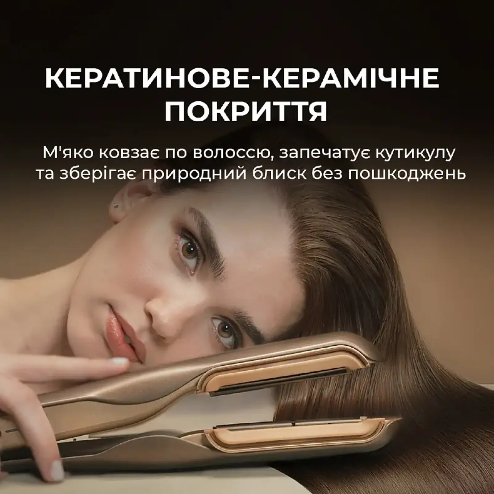 Випрямляч для волосся Cecotec AirLisse 2in1 ForceDry Champagne (A01_EU01_111302) UA