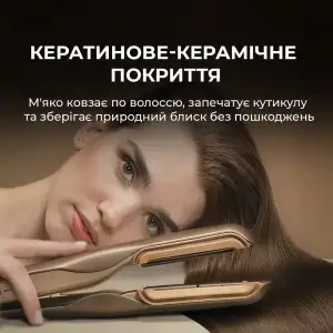 Випрямляч для волосся Cecotec AirLisse 2in1 ForceDry Champagne (A01_EU01_111302) UA