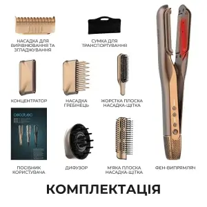 Фен-випрямляч Cecotec AirLisse 6in1 iTwerk Champagne (A01_EU01_122191) UA