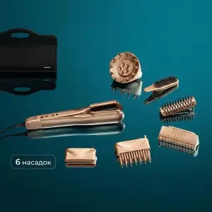 Фен-випрямляч Cecotec AirLisse 6in1 iTwerk Champagne (A01_EU01_122191) UA