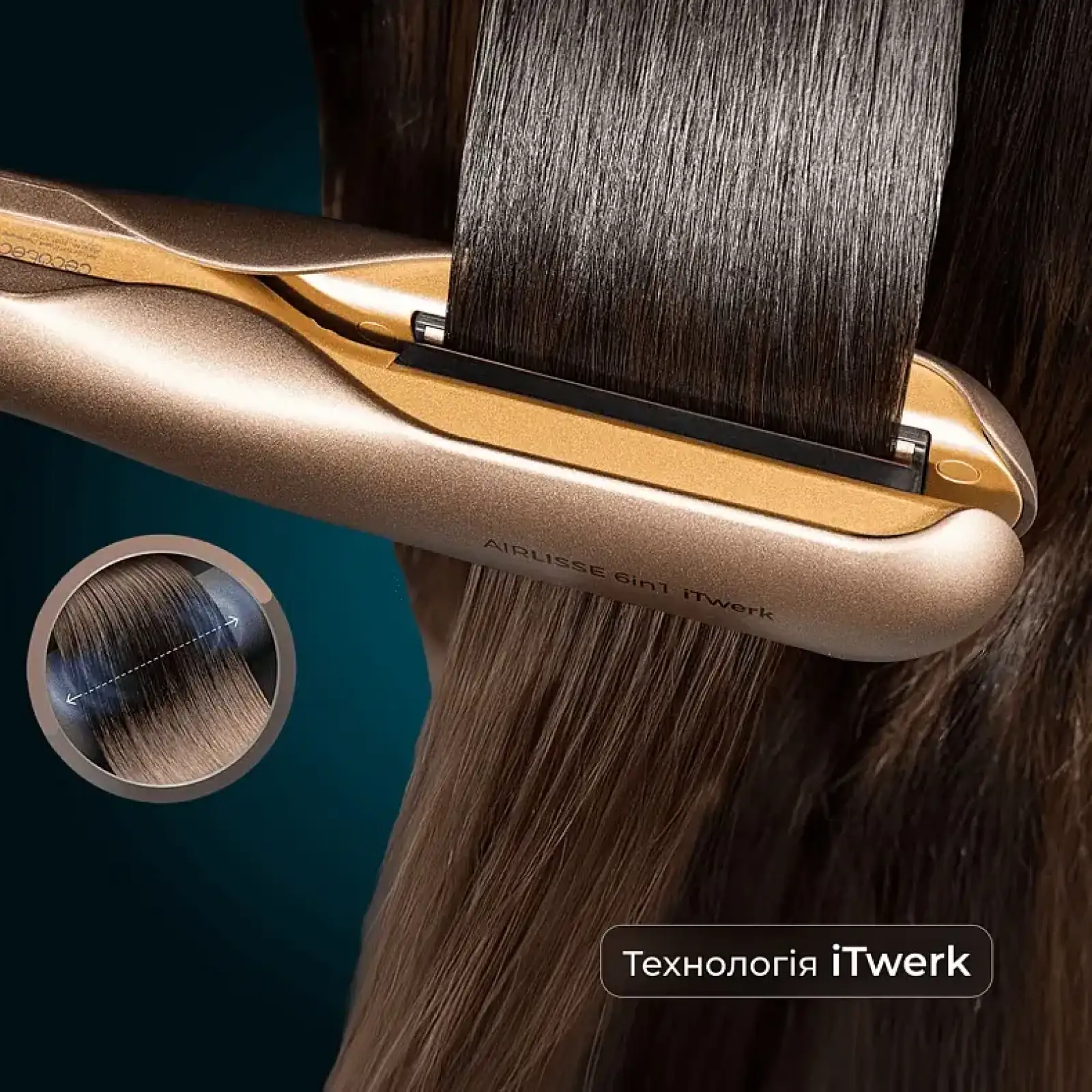 Фен-випрямляч Cecotec AirLisse 6in1 iTwerk Champagne (A01_EU01_122191) UA