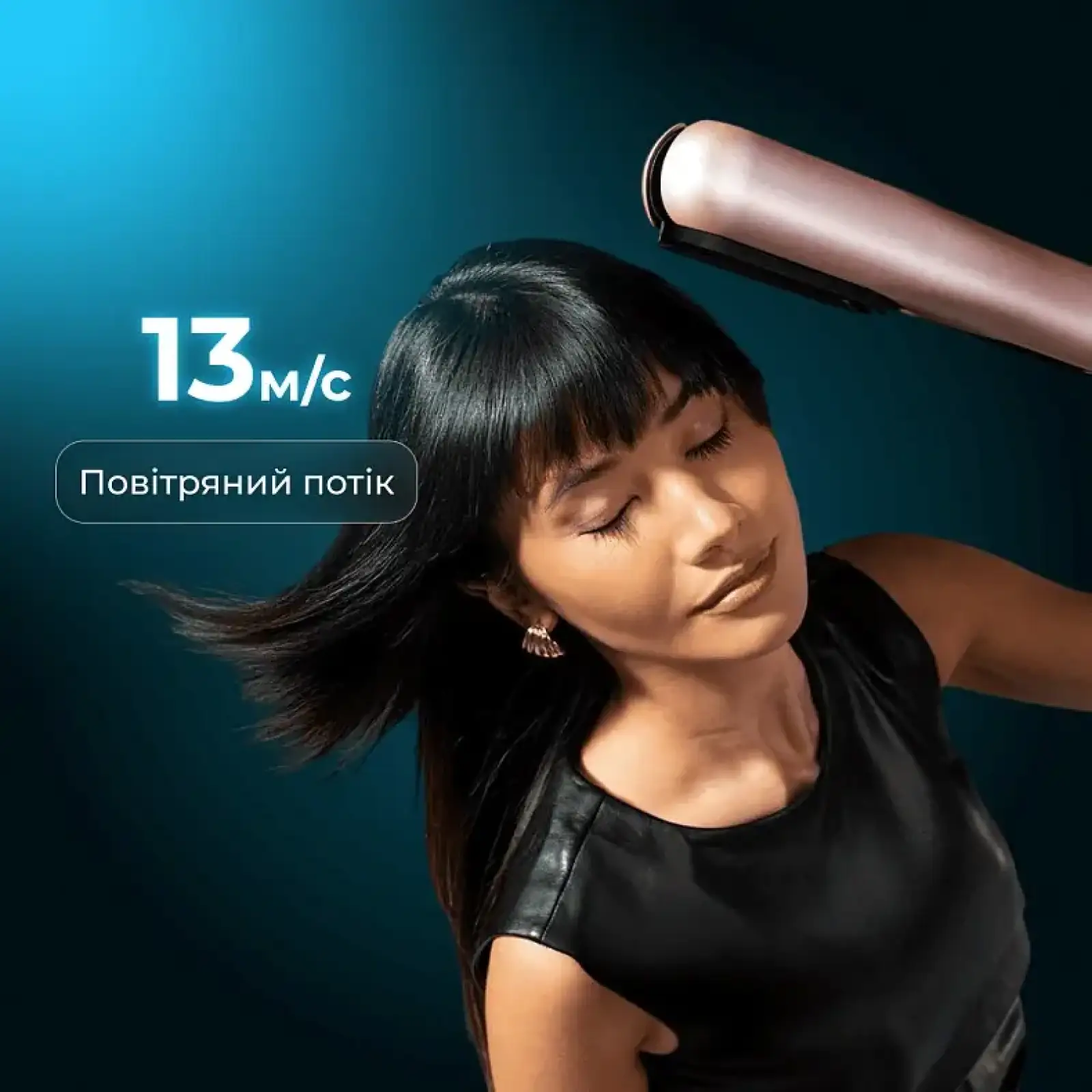 Фен-випрямляч Cecotec AirLisse 6in1 iTwerk Champagne (A01_EU01_122191) UA