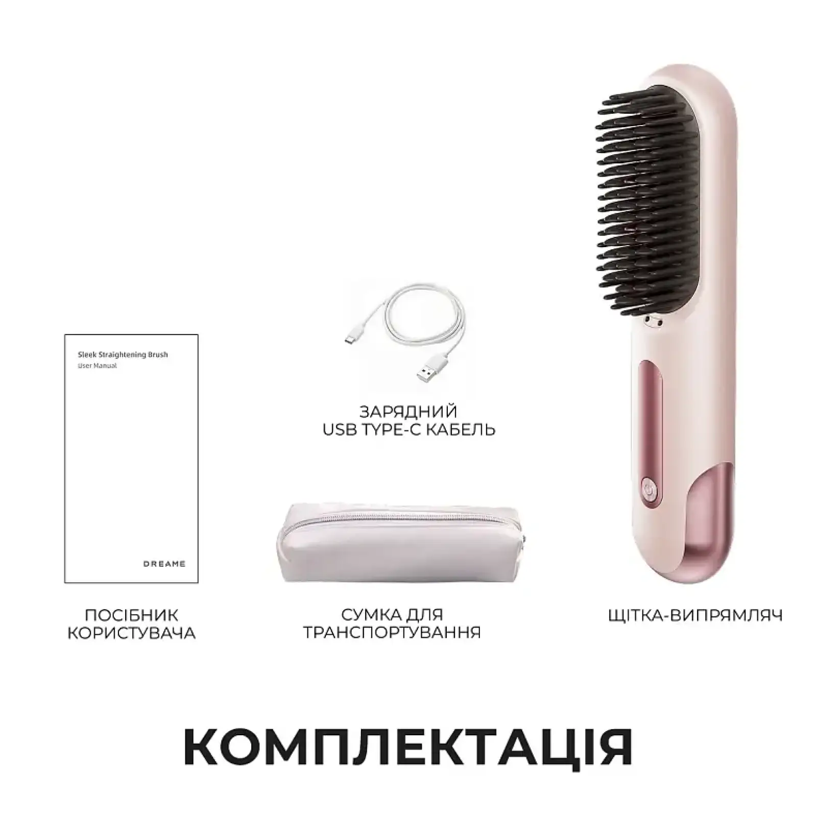 Бездротова щітка-випрямляч для волосся Dreame Sleek Berry Purple (AA02B-BP) UA