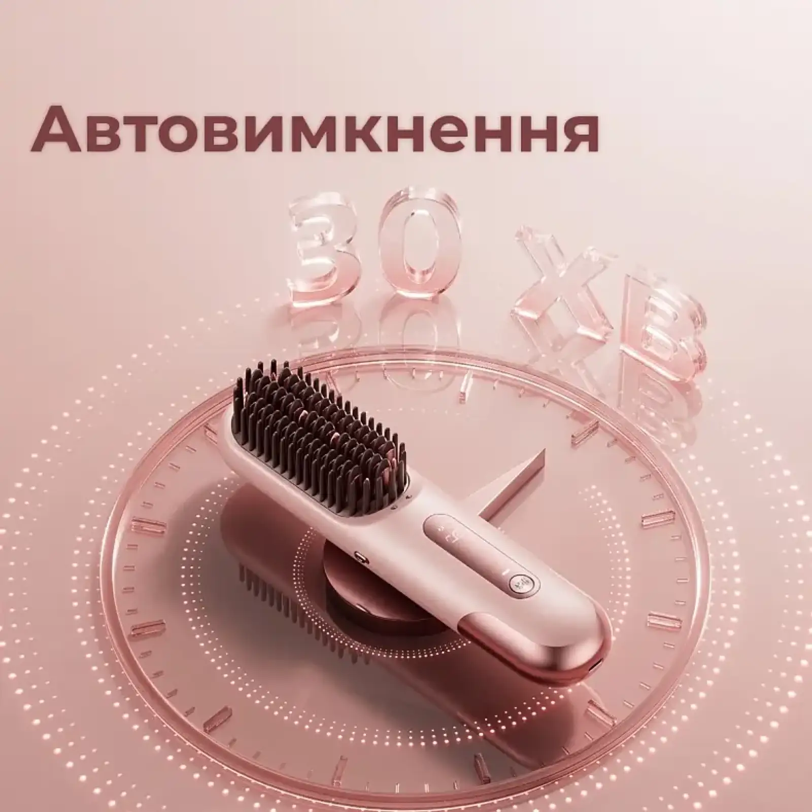 Бездротова щітка-випрямляч для волосся Dreame Sleek Berry Purple (AA02B-BP) UA