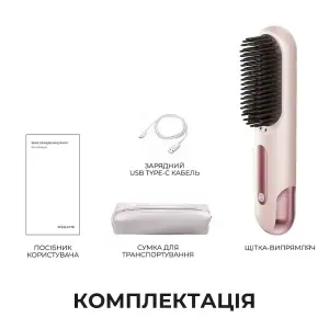 Бездротова щітка-випрямляч для волосся Dreame Sleek Cherry Pink (AA02B-CHP) UA